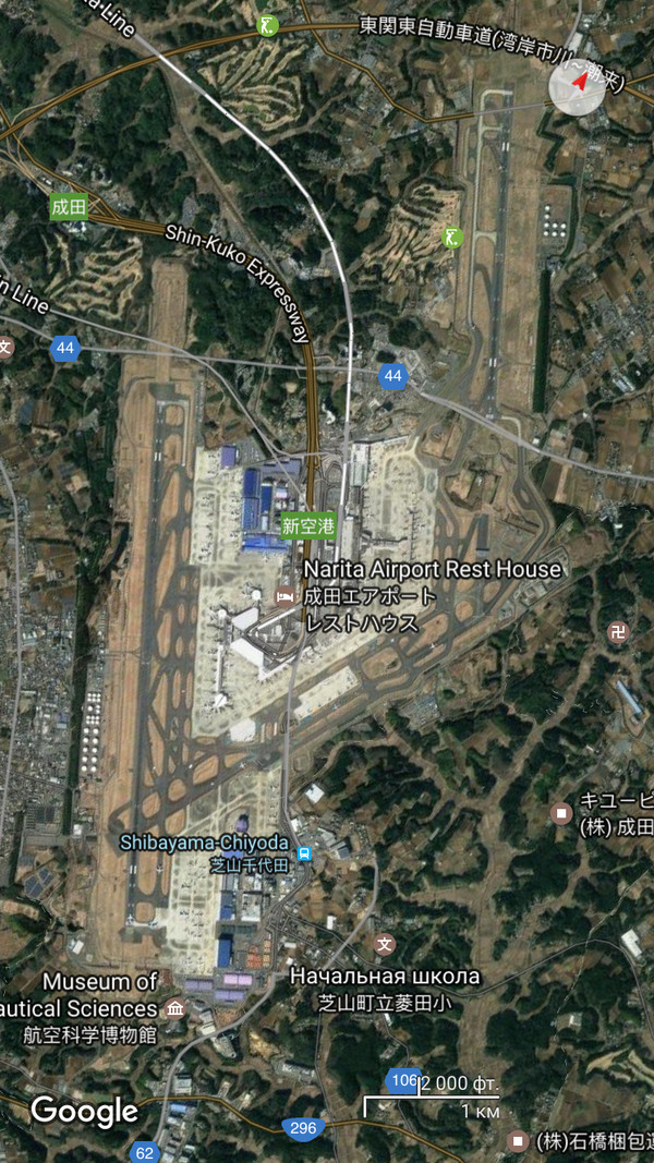 Tokyo Narita airport - The airport, Stubbornness, Japan, Tokyo, The property, Farm, Longpost