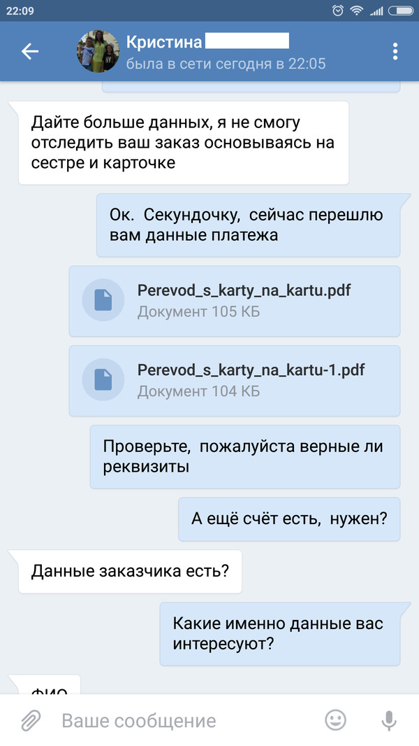 1490386812130321440 Что такое шуба дуба