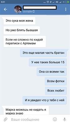 Сегодня будем разбираться изменяют ли замужние жёны или сколько мужиков за раз можно поиметь?! - Измена, Жена, Мужья и жены, Дети, Диана Шурыгина, Изменения, Изменила мужу, Малахов, Длиннопост