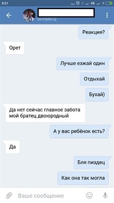 Сегодня будем разбираться изменяют ли замужние жёны или сколько мужиков за раз можно поиметь?! - Измена, Жена, Мужья и жены, Дети, Диана Шурыгина, Изменения, Изменила мужу, Малахов, Длиннопост