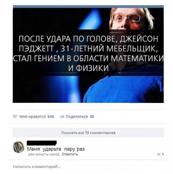 Многих вообще избивать надо