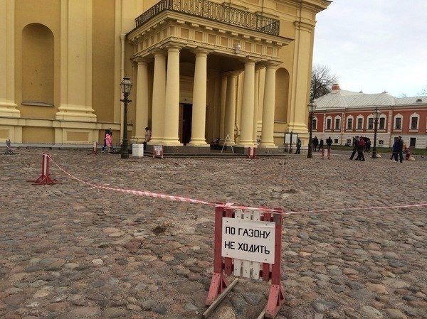 I wanted so much - Ban, Табличка, Lawn, Fencing, Do not enter
