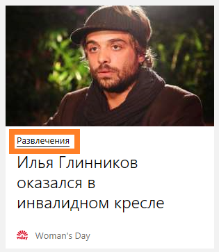 ��� ������ ����� ���� � ������������