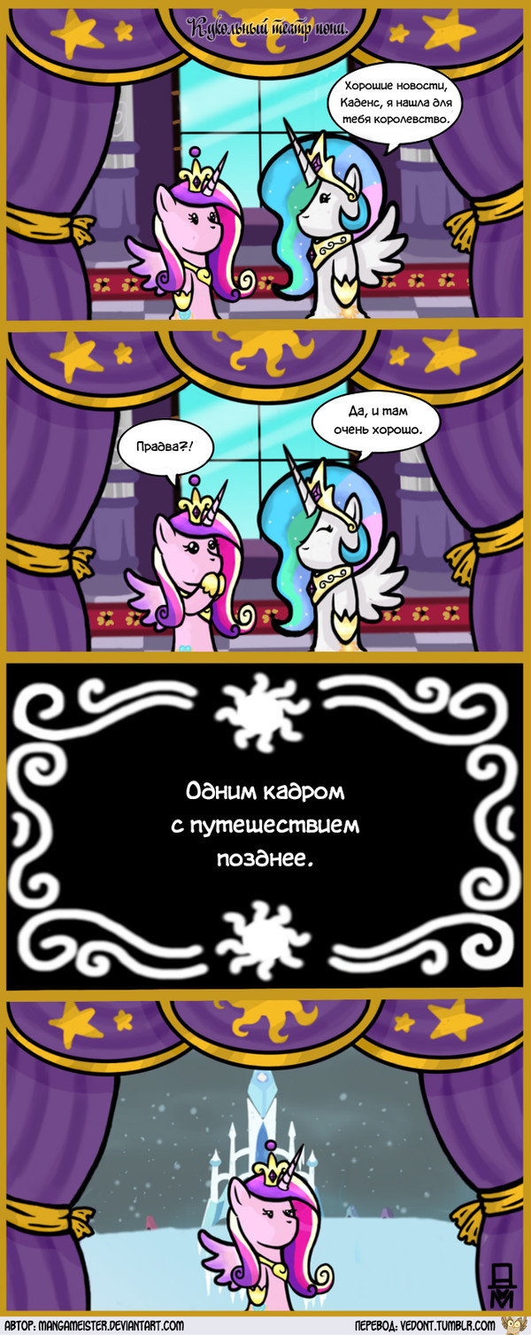 []    , , My Little Pony, Princess Celestia, Princess Luna, Twilight Sparkle, Princess Cadance, 