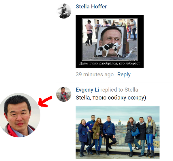 Корейцы теперь и в ВК