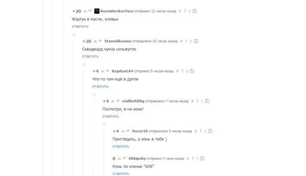 Стихоплеты
