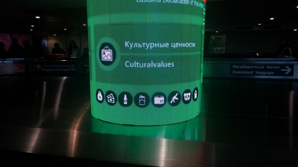 Зарисовки о Москве