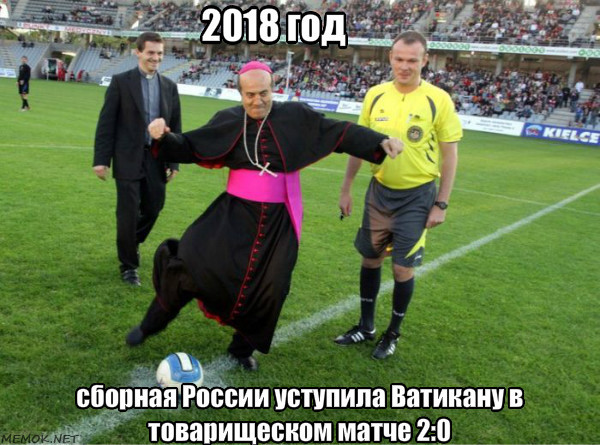 There is always room to fall - Football, Russian national football team, Vanga, Prediction, But what if, There is no bottom