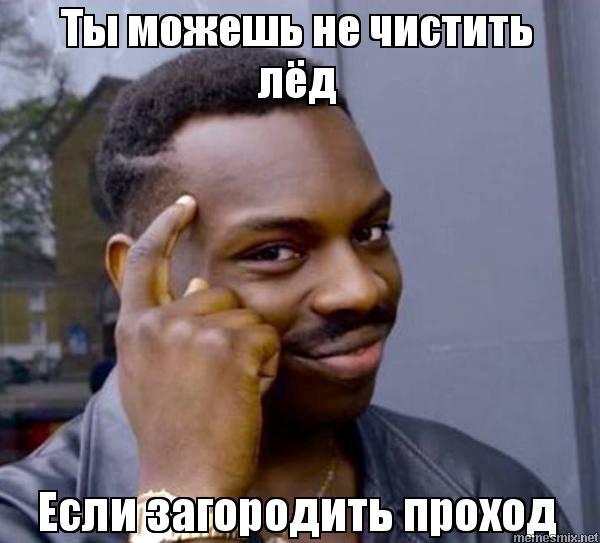 Оля не против двух негров