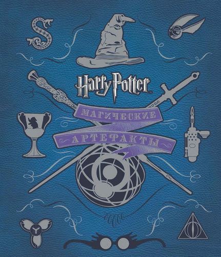 Harry Potter book series - Rosman, Books, Longpost