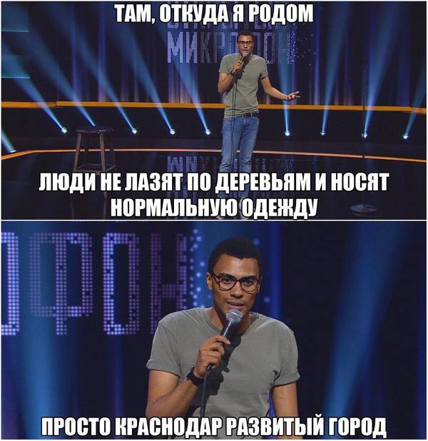 Aaaaaa - Open Microphone, Stand-up, TNT, Krasnodar, Comics, Comedian