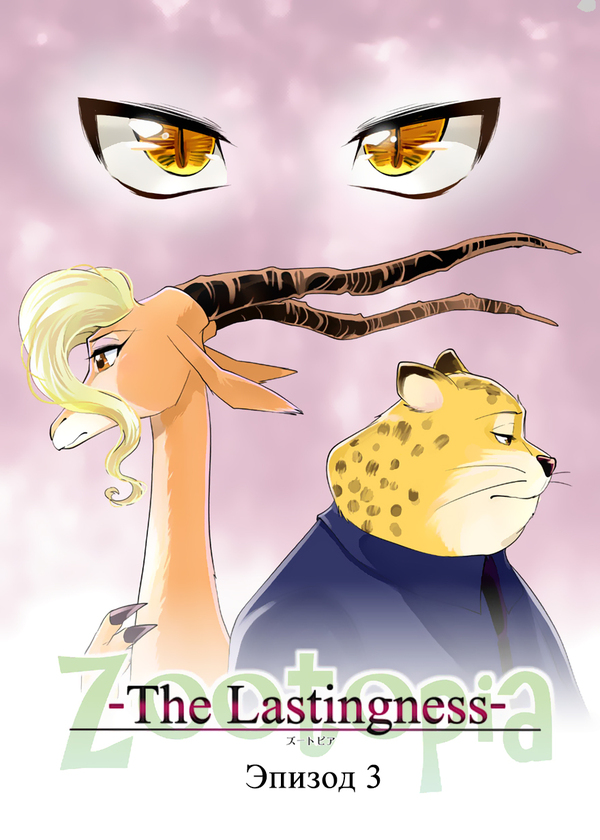 The Lastingness -  3,  1 , , , The Lastingness, ,  , 