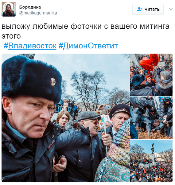 Opposition rallies were held in the regions of Russia - Russia, Politics, Longpost