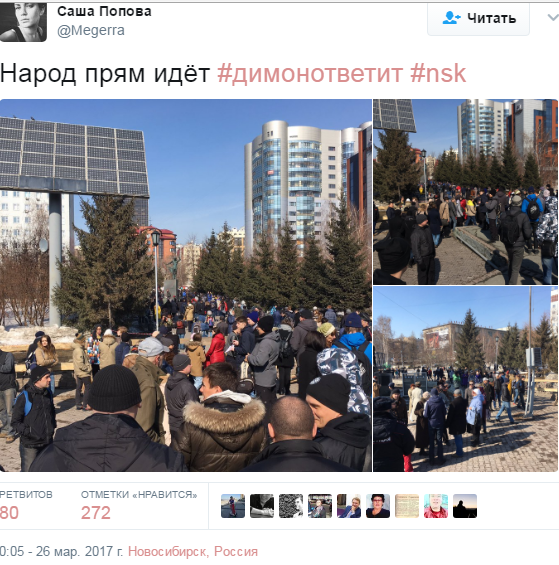 Opposition rallies were held in the regions of Russia - Russia, Politics, Longpost