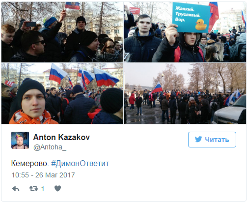 Opposition rallies were held in the regions of Russia - Russia, Politics, Longpost