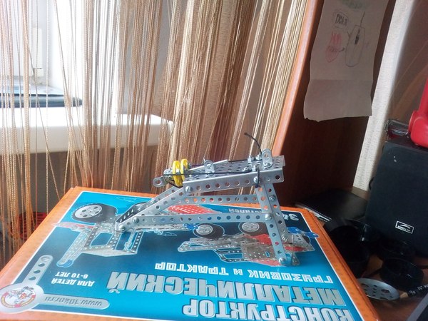 Some kind of shooting thing - My, Metal constructor, I'm an engineer with my mother