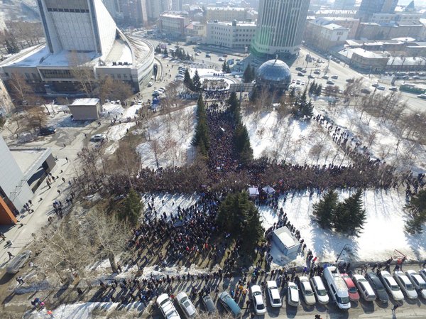 Митинг против корупции - Новосибирск