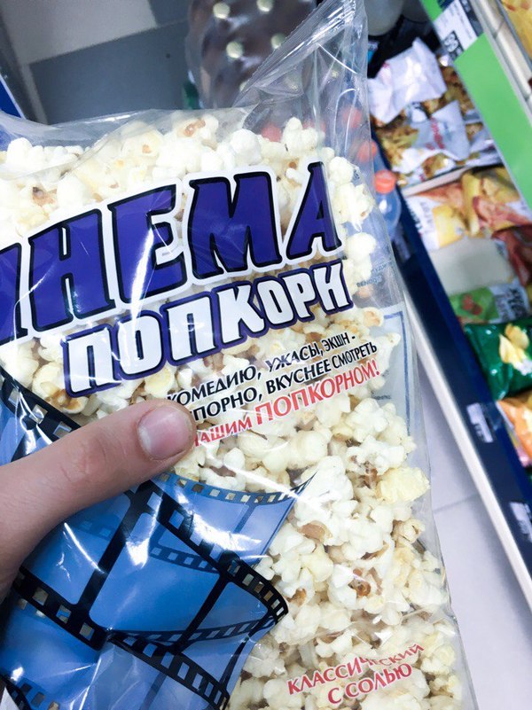 Action P*rno - My, Popcorn, , Porn, Yummy, I advise you to look, Hidden meaning, Fingers, 