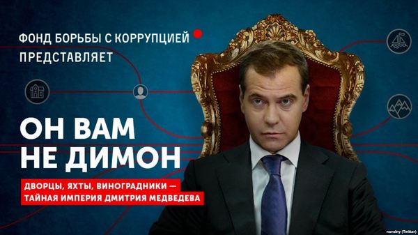 #DimonAnswer #Armavir - My, Dmitry Medvedev, , Alexey Navalny, Rally, Politics