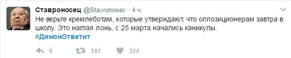 Оппозиция, которую мы заслужили. - Политика, Россия, Москва, Митинг, Дети