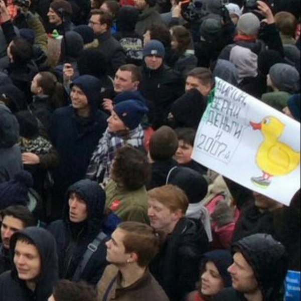 Sudden demands at the rally) - He's not a dimon for you, Rally, Russia, Dmitry Medvedev, Bring back my 2007, The photo, Politics