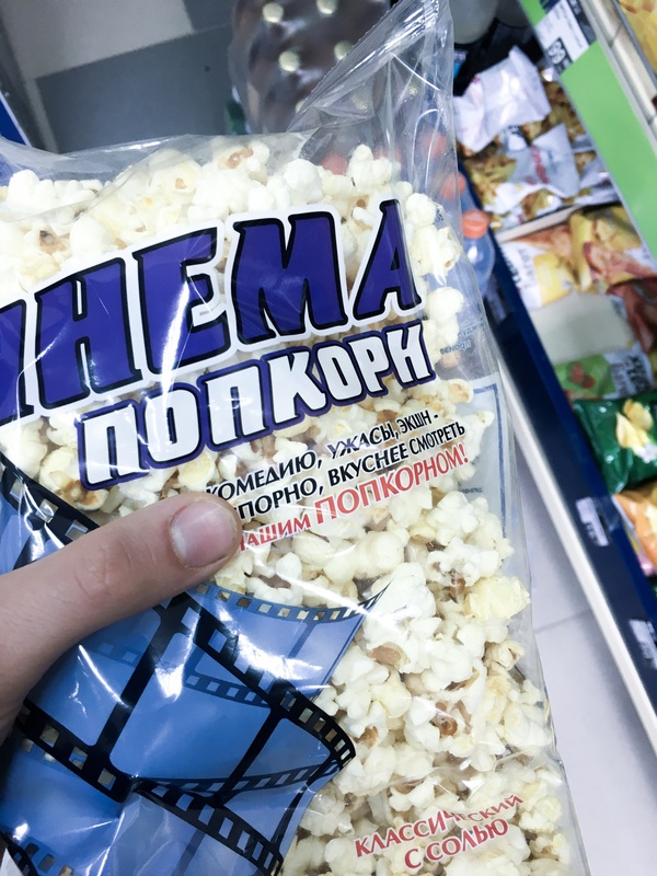 Action - F*ck - Popcorn, Action, Porn, Not porn, My, The photo, Fingers, 