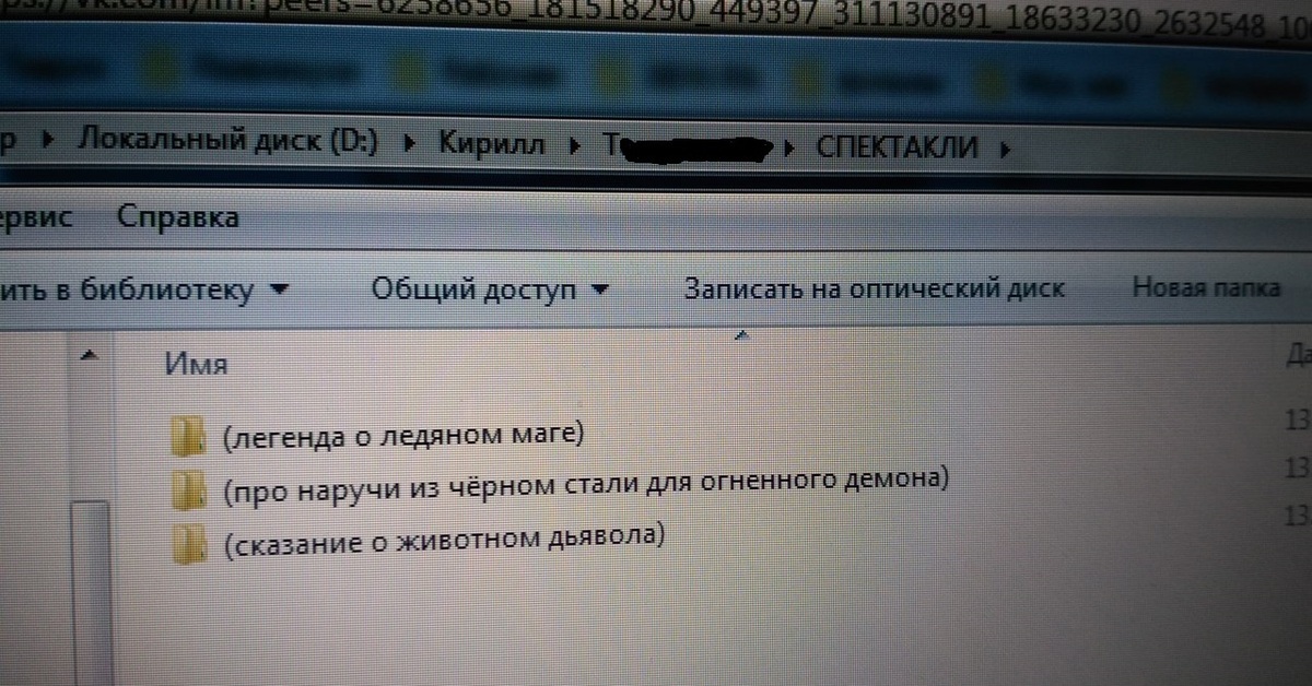 Уволили с работы за любовь к фентази |Пикабу