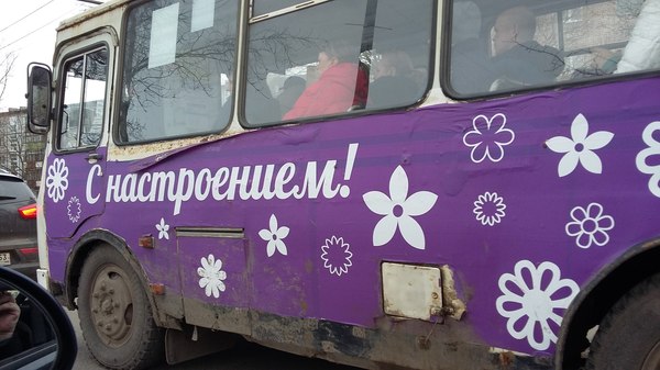 Route with mood - Minibus, Russia, Mood, Hopelessness