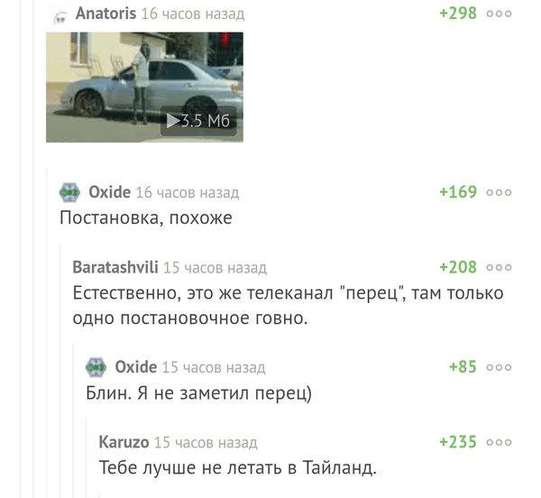 Пикабу всегда даст годный совет