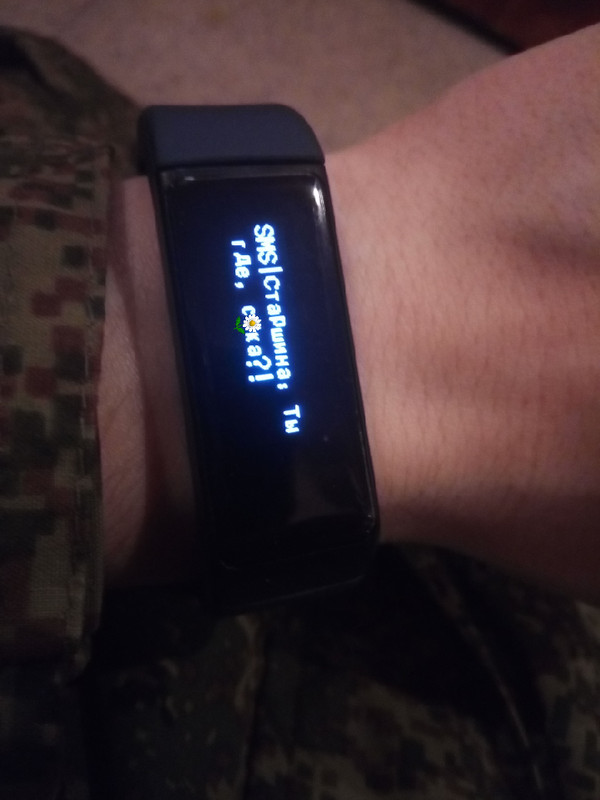 Bought a smart bracelet... - My, Smart Bracelet, 