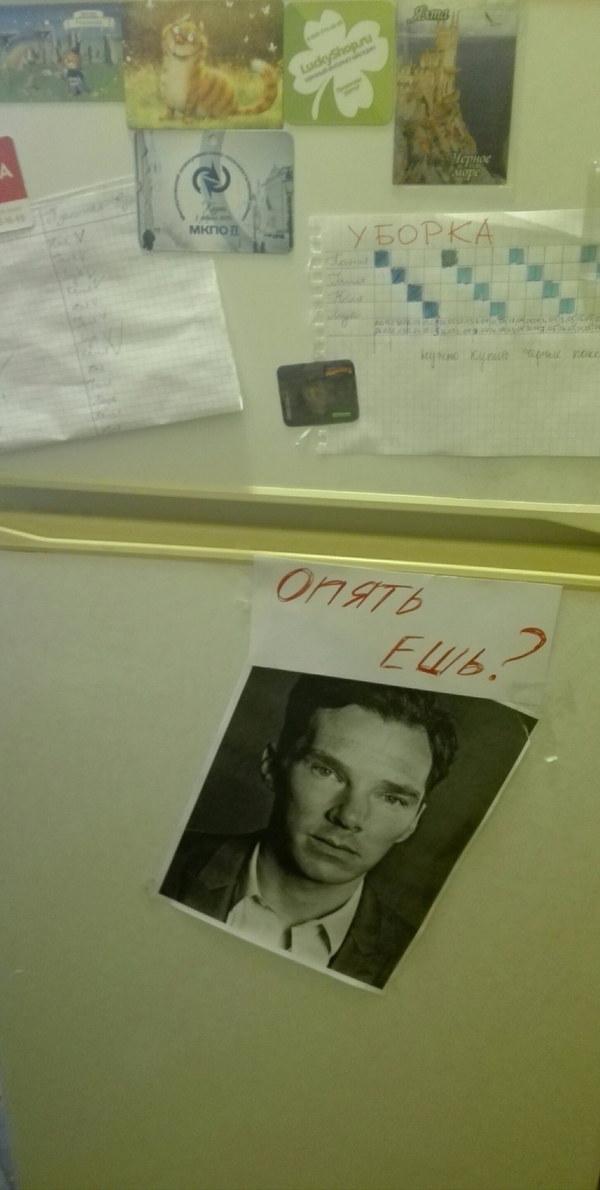 Another communal delight - Benedict Cumberbatch, My, Dormitory, Slimming