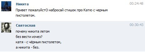 сатана печет блины кто это фото. Смотреть фото сатана печет блины кто это фото. Смотреть картинку сатана печет блины кто это фото. Картинка про сатана печет блины кто это фото. Фото сатана печет блины кто это фото