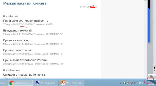 ������ � �������