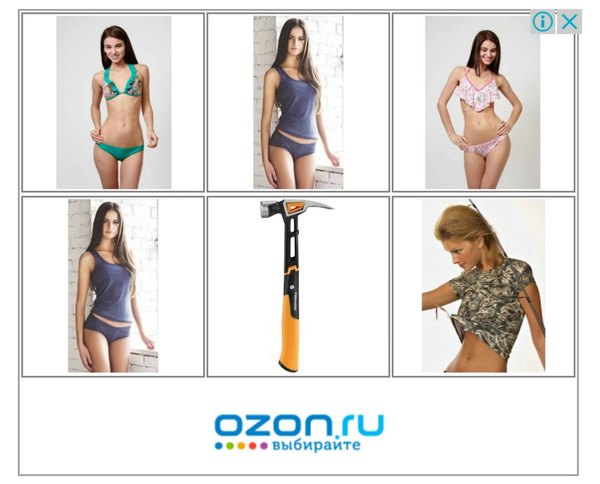 When you don't know what to choose - Advertising, Girls, Hammer