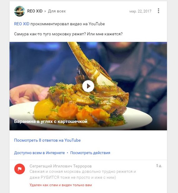 A screenshot of how Oblomov works out for sponsors. - , Oblomov, My