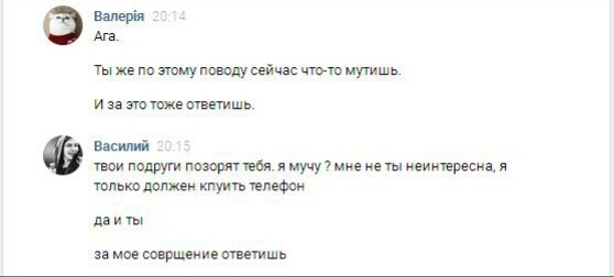 Сказание об ангелах и демонах, или Не делай добра - не получишь зла - Моё, Мошенничество, Кидалы, Эпично, Несправедливость, Не круто, Длиннопост