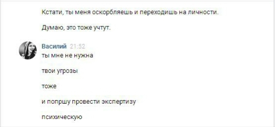 Сказание об ангелах и демонах, или Не делай добра - не получишь зла - Моё, Мошенничество, Кидалы, Эпично, Несправедливость, Не круто, Длиннопост