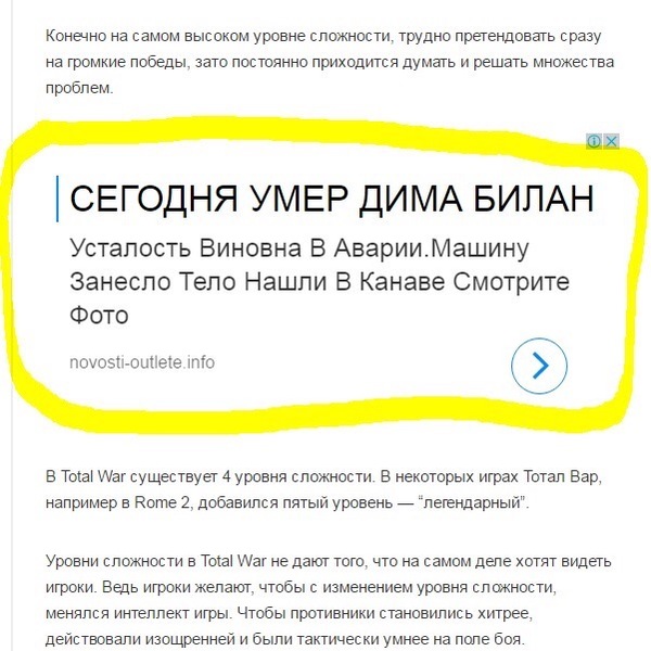 То чувство, когда не хочешь переходить по ссылке, чтобы не разочароваться. - Моё, Дима Билан, Смерть, Шоу, Попса