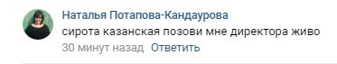 Когда пришёл устраиваться на работу к родственнику