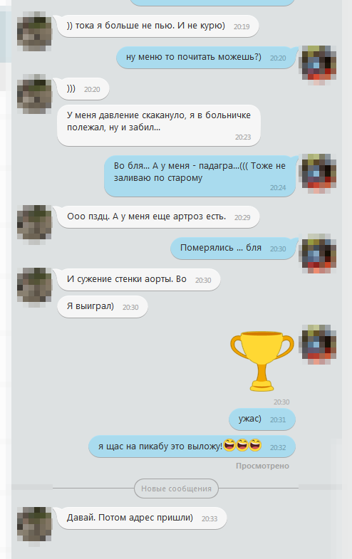 ��� ��������...