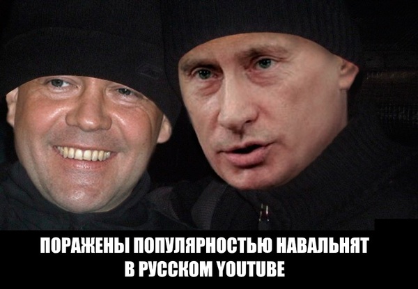 About views of the stream of rallies will be piled up from Ukrainian YouTube - My, Politics, Youtube, , Memes, Failure, Fail