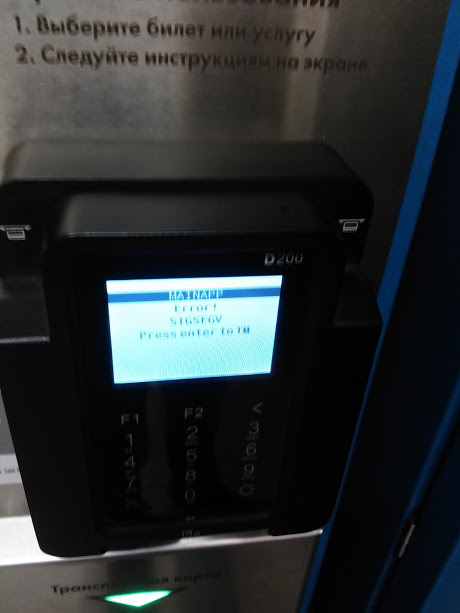 Segmentation fault , , Linux
