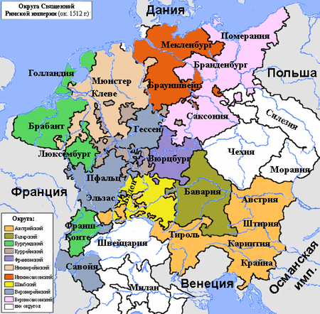 Holy Roman Empire (962-1806). - The Roman Empire, Habsburgs, Germany, , Thirty Years' War, , Collapse, Austria, Longpost