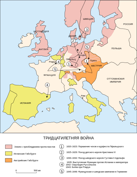 Holy Roman Empire (962-1806). - The Roman Empire, Habsburgs, Germany, , Thirty Years' War, , Collapse, Austria, Longpost