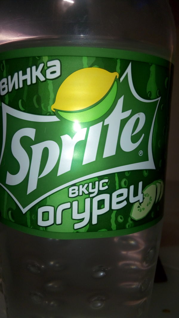 And drink and eat - Sprite, Soda, Snack