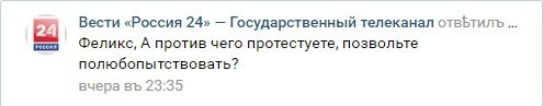 А вы против чего протестуете? - Митинг, Политика, Россия, Россия 24, Пенсия