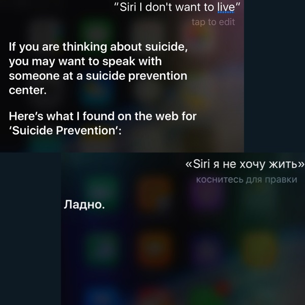       , , iPhone, Siri