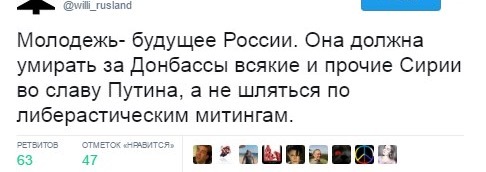 Действительно - Алексей Навальный, Митинг, Либералы, Политика, Twitter, Март, Молодежь, Сарказм