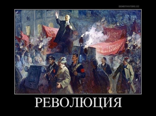 As I see all these protests of yours - Politics, Politota!, Alexey Navalny, Protest actions, Gays, Metrosexuals