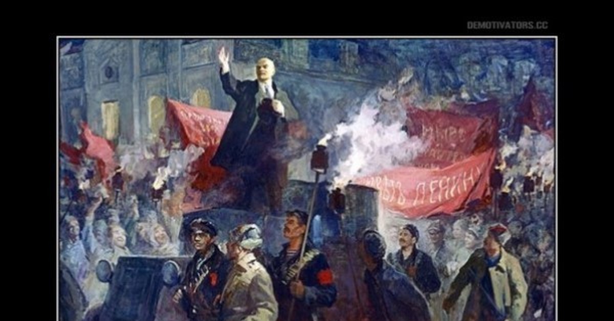 Была ли революция 1917 года неизбежной. Октябрьская революция 1917. Ленин Октябрьская революция 1917. Победа Октябрьской революции 1917. Октябрьская революция 1917 года Ленин.